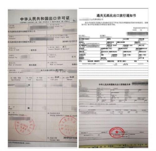 TIM图片20190719142244