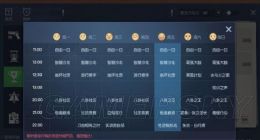 龙族幻想攻略大全 职业、捏脸、异闻等玩法汇总（二）