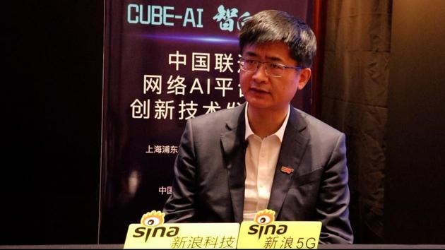 中国联通网络技术研究院院长张涌