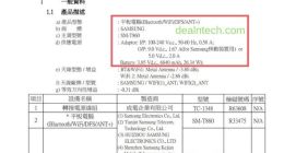 三星Galaxy Tab S6获台湾NCC认证，电池容量比前代机型低