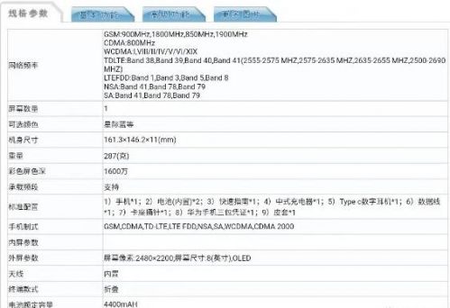 QQ截图20190719190843