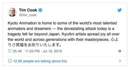 京都动画发生火灾 苹果CEO库克发文祈福