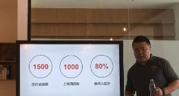 OYO酒店2.0模式上线50天签约酒店破1500家 年底要达1万家
