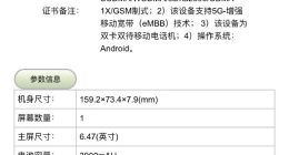 我该在今年换5G手机吗？