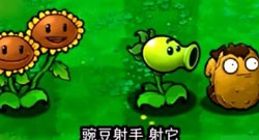 植物大战僵尸3开启Pre-Alpha测试 横版游戏变竖版
