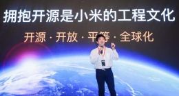 小米主办HBaseCon亚洲峰会 邀请全球互联网公司共议开源生态