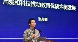 新东方在线、猿辅导等强敌环伺，「好未来」可有好未来？