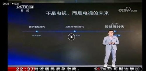 央视报道：荣耀智慧屏或搭载华为鸿蒙系统2_副本