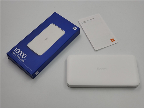纯白素雅 双口快充 Redmi新品充电宝开箱赏析2_副本