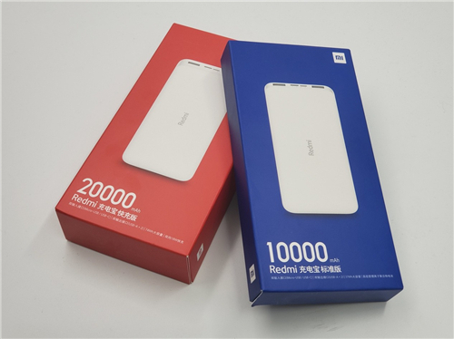 纯白素雅 双口快充 Redmi新品充电宝开箱赏析1_副本