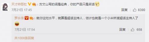 QQ截图20190722122845