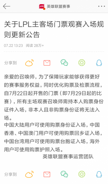 QQ图片20190722152918