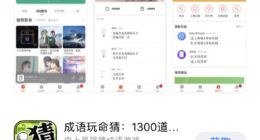小爱同学App在苹果应用商店下架 原因未知