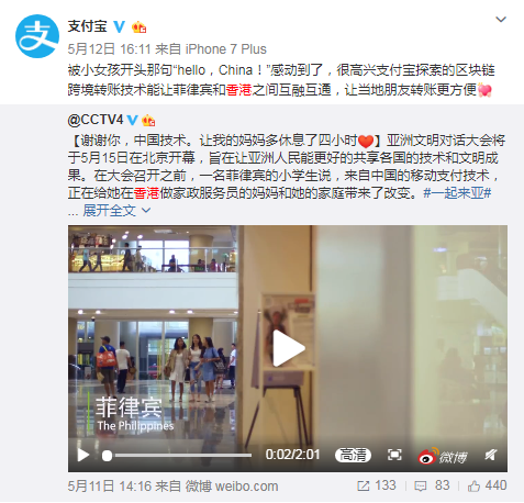QQ图片20190722142607
