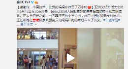 香港版支付宝AlipayHK获许可 提供区块链跨境汇款