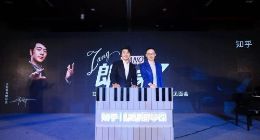 知乎披露会员业务未来布局：发挥社区优势 深耕垂直领域