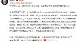 罗永浩吐槽周杰伦 网友回怼：你的产品只是笑话