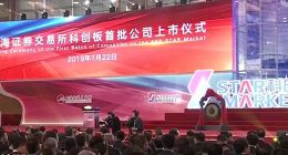 科创板首批25家公司共发行27.8亿股 净募集资金接近350亿元