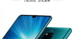 华为Mate 20 X 5G手机发布时间公布