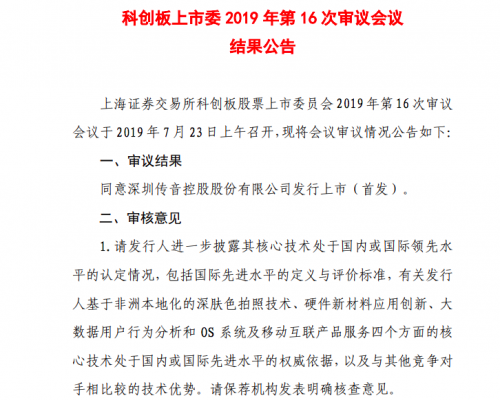 TIM图片20190723182031