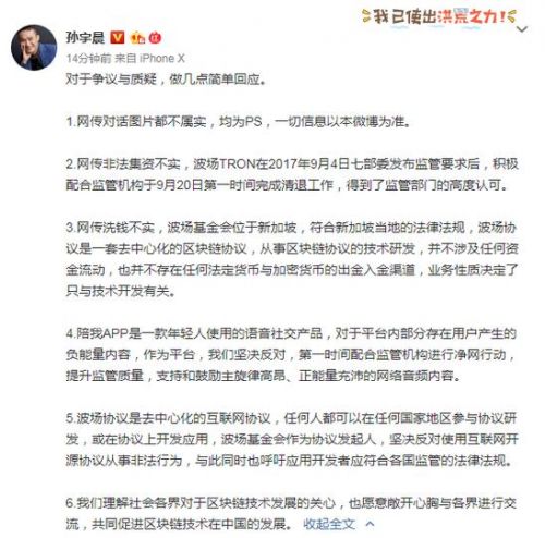 QQ截图20190723153752