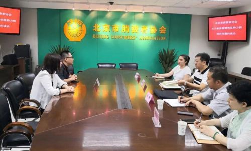 TIM截图20190722204516