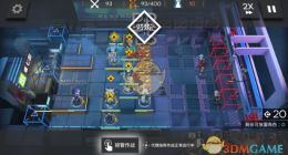《明日方舟》新龙门剿灭攻略