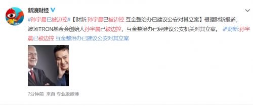 QQ截图20190723231959