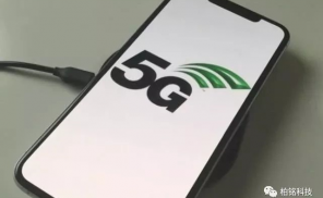 5G智能手机要普及需要解决的问题