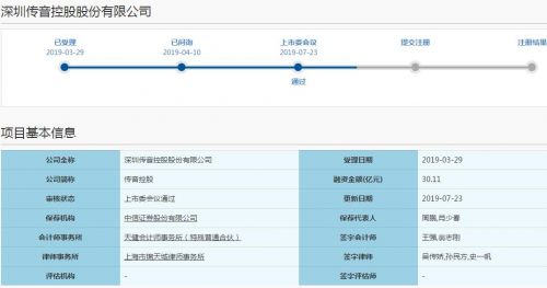 QQ截图20190723175629