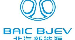 北汽新能源启用试验中心 以应对后补贴时代经营压力