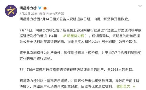 TIM图片20190723114340