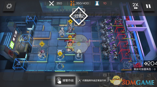 《明日方舟》新龙门剿灭攻略