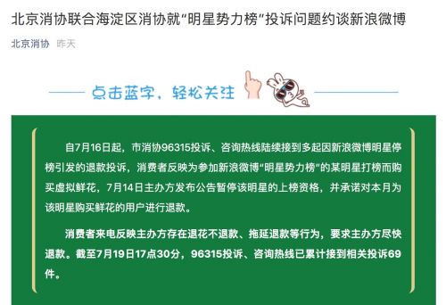 TIM图片20190723114336