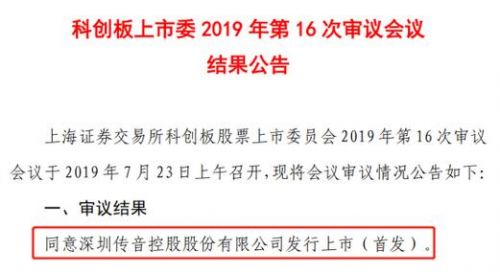 QQ截图20190723174438
