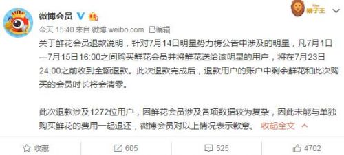 QQ截图20190723165606