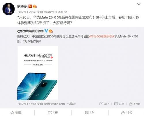 QQ截图20190723095832
