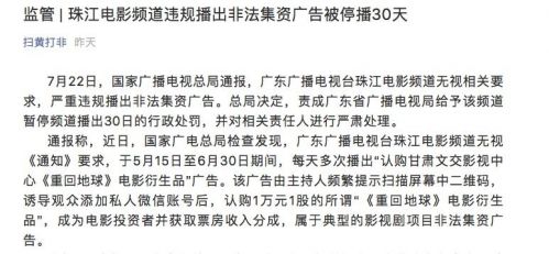 TIM图片20190724084510