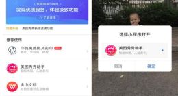 百度网盘披露5G布局：加码IoT 打造个人云操作系统