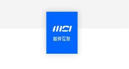 微算互联与Arm中国达成合作 共推5G云计算新场景