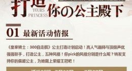 《皇家骑士：300自走棋》7月25日不删档测试 300英雄二次元自走棋来了！