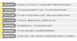 QuestMobile：Q2全网用户降200万 时长红利见顶