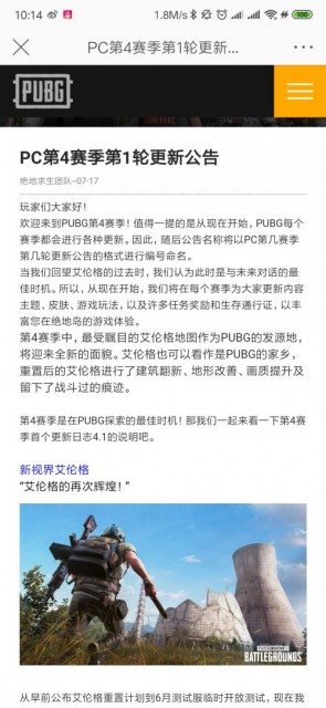 Screenshot_2019-07-24-10-14-24-133_com.sina.weibo