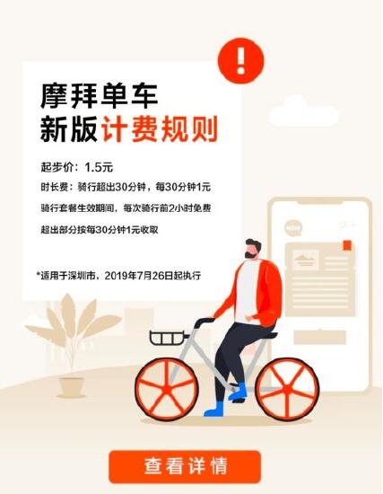 QQ截图20190724113756