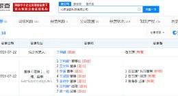 途歌彻底