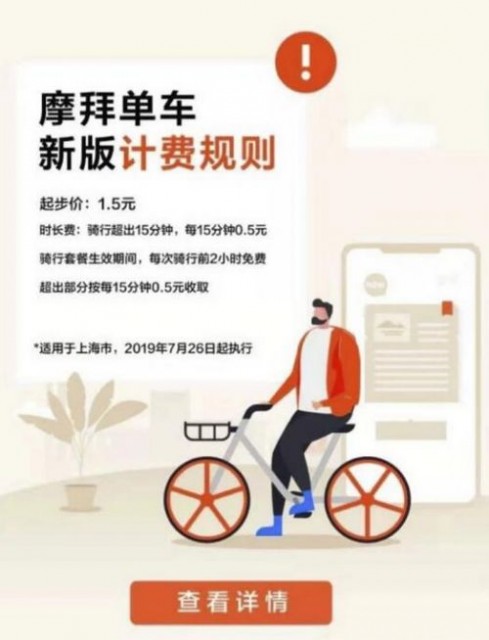 QQ截图20190724113812