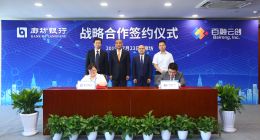 百融云创与廊坊银行举行战略合作协议签约仪式