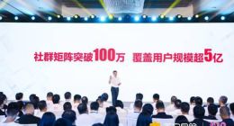 818快讯：苏宁社群电商覆盖用户已超5亿