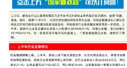 国家邮政局：6月快递业务量超过54亿件 增速接近30%