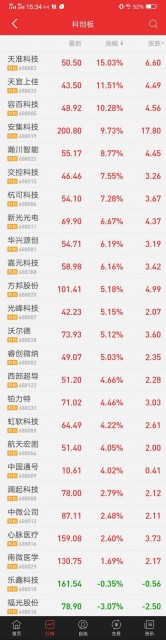 QQ图片20190725154955